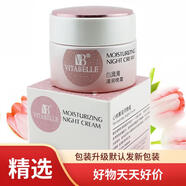 心維雅新包裝無(wú)極限補水保濕滋潤清爽潤膚露潔面乳保濕水新老包裝隨機發(fā) 心維雅滋潤晚霜50克新包裝