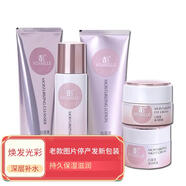 心維雅無極限滋潤系列套裝滋潤護(hù)女士膚品化妝品新老包裝隨機(jī)發(fā)貨 潔面+乳+柔膚水+晚霜+眼霜新版
