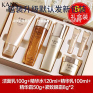 韓束（KAN’S）韓束聚時(shí)光系列套裝緊致抗皺保濕新老包裝隨機發(fā)貨 六件套-面霜版(禮盒)