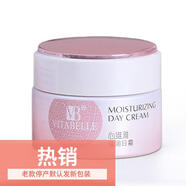 心維雅無極限滋潤系列套裝滋潤護女士膚品化妝品新老包裝隨機發(fā)貨 心維雅滋潤日霜50g發(fā)新包裝