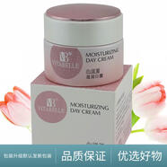 心維雅新包裝無極限補水保濕滋潤清爽潤膚露潔面乳保濕水新老包裝隨機發(fā) 心維雅滋潤日霜50克新包裝