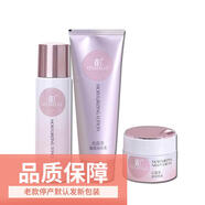 心維雅無極限滋潤(rùn)系列套裝滋潤(rùn)護(hù)女士膚品化妝品新老包裝隨機(jī)發(fā)貨 潤(rùn)膚露+柔膚水+晚霜發(fā)新包裝