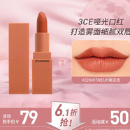 3CE啞光口紅#橙紅色#220HITMEUP南瓜色唇膏唇蜜母親節(jié)禮物 啞光口紅220南瓜色