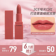 3CE官方店旗艦啞光口紅#橙紅色#220HITMEUP南瓜色唇膏唇蜜母親節(jié)禮物 啞光口紅221玫瑰紅