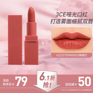 3CE啞光口紅#橙紅色#220HITMEUP南瓜色唇膏唇蜜母親節(jié)禮物 啞光口紅222辣椒紅