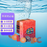 肌顏之鎖“小銀鎖”玻尿酸水潤面膜 鎖水保濕 熬夜黨必備 女朋友節(jié)日禮物 1片（單片試用裝）