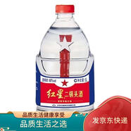 紅星二鍋頭北京紅星二鍋頭5L清香型白酒52/60度桶裝5000ML高度泡酒浸泡酒 60度 5000mL 一整桶（10斤裝）