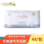 羽小貝拉拉褲全芯體不起坨薄柔干爽尿不濕學(xué)步褲羽小貝 紙尿褲L碼48片