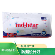 米兜熊至尊紙尿褲/拉拉褲/學(xué)步褲/尿不濕輕薄干爽透氣全芯體 經(jīng)典紙尿褲M碼54片
