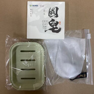 一致【10萬(wàn)+】一致草本國(guó)皂一池云錦清潔控油去黑頭洗臉除螨增白新包 新包裝草本國(guó)皂1盒(100g) 疏通毛孔清潔肌膚-補(bǔ)充水分