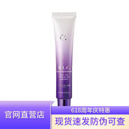 天芮（Terrake）旗艦正品直營店防偽BLC多元修護(hù)套裝補(bǔ)水保濕洗面奶水乳精華眼霜 多元修護(hù)隔離乳（CC霜）40ml