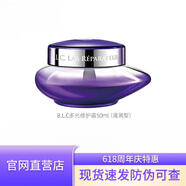 天芮（Terrake）護膚品套裝BLC多元修護水乳補水保濕 多元修護面霜50ml（滋潤型）