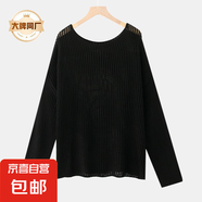 【伊芙麗制造商】新款慵懶風(fēng)寬松圓領(lǐng)套頭毛衣時尚百搭長袖針織衫 黑色 均碼 80-150斤