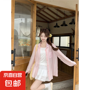 甜美微透防曬襯衫2025夏季新款寬松中長款長袖薄款開衫女空調(diào)衫潮 粉色開衫 M