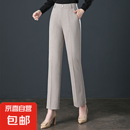 【哥弟制造商】職業(yè)西褲女春秋季高腰休閑女裝長(cháng)褲大碼寬松 卡其色 27