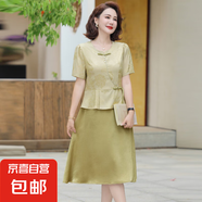 洋氣媽媽短袖連衣裙2025年夏季新款韓版修身氣質(zhì)中年媽媽一步裙 黃色 XL