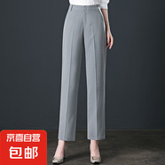 【哥弟制造商】職業(yè)西褲女春秋季高腰休閑女裝長(cháng)褲大碼寬松 灰色 26