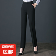 【哥弟制造商】職業(yè)西褲女春秋季高腰休閑女裝長(cháng)褲大碼寬松 黑色 28