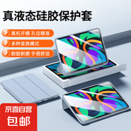 適用三星GalaxyTab S8/S9平板保護套tabS9FE+Ultra保護殼全包防摔12.4寸SMX700皮套 蜂窩三折 白冰藍 三星Galaxy Tab S9(11英寸)