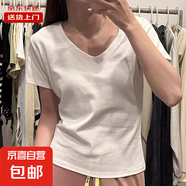 夏季正肩短袖T恤女純色棉質(zhì)修身褶皺顯瘦不規(guī)則短款小個子RL#K005 K003#白【V領(lǐng)】【常規(guī)款】 L
