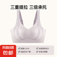 大胸顯小胸內(nèi)衣全罩杯薄款收副乳防下垂聚攏無痕胖mm大碼運動文胸 淺灰色-單件【大胸顯小0.2CM】 95D 42/E