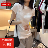 夏季正肩短袖T恤女純色棉質(zhì)修身褶皺顯瘦不規(guī)則短款小個子RL#K005 K001#白【圓領(lǐng)】【常規(guī)款】 XL