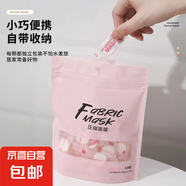 蠶絲壓縮面膜紙水療濕敷特用美容院一次性薄干面膜扣超薄純棉正品 10粒無(wú)紡布?jí)嚎s面膜 10片