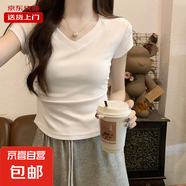 夏季正肩短袖T恤女純色棉質(zhì)修身褶皺顯瘦不規(guī)則短款小個(gè)子RL#K005 K006#白【V領(lǐng)】【褶皺收腰】 2XL