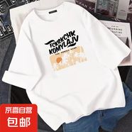 2025年夏季新款寬松休閑短袖T恤女士純棉打底衫洋氣百搭時尚上衣 078-白色-K152黑圖 3XL 175-200斤