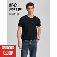【防油污T恤】短袖T恤男三防7A抗菌防油污寬松上衣T23-800-ZB 黑色 L （建議140-155斤）