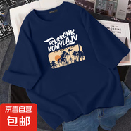 2025年夏季新款寬松休閑短袖T恤女士純棉打底衫洋氣百搭時尚上衣 078-藏青色-K152白圖 L 110-130斤