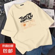 2025年夏季新款寬松休閑短袖T恤女士純棉打底衫洋氣百搭時尚上衣 078-杏色-K152黑圖 3XL 175-200斤