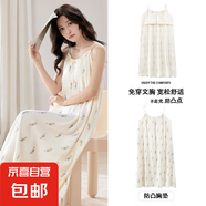 夏季云朵棉性感吊帶帶胸墊睡裙女士無(wú)袖睡衣可愛(ài)純欲中長(cháng)款連衣裙 HM8H1908【帶胸墊】 XL 女