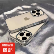 電鍍金屬鏡頭按鍵適蘋果16promax手機殼iphone14pro13簡約高級12透明保護套15promax全包防摔軟殼 單個手機殼（電鍍銀）【高顏值】 蘋果Apple 16proMAX