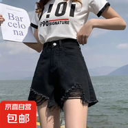延芮高腰白色破洞牛仔短褲女2025夏季新款小個(gè)子顯瘦毛邊闊腿a字 黑色 BTN203# M 【95-105斤】