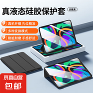 適用華為平板保護(hù)套matepad11保護(hù)殼13.2/11air11.5寸9榮耀m6x8pro12新款全包蜂窩三折 黑色 華為M6-8.4英寸