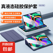 適用三星GalaxyTab S8/S9平板保護套tabS9FE+Ultra保護殼全包防摔12.4寸SMX700皮套 蜂窩三折 熏衣紫 三星AT-T500/T505/T507-10.4寸