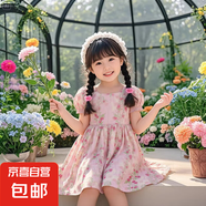 女童連衣裙夏季2025新款洋氣碎花裙兒童棉綢裙子中大童寶寶公主裙 C-流光花鏡-田園連衣裙 110 建議身高100-110