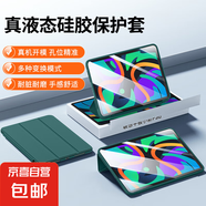 適用三星GalaxyTab S8/S9平板保護(hù)套tabS9FE+Ultra保護(hù)殼全包防摔12.4寸SMX700皮套 蜂窩三折 暗夜綠 三星AT-T500/T505/T507-10.4寸
