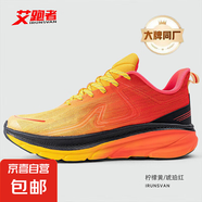 【李寧制造商】飛翼1.0輕便減震夏季透氣軟底運動跑步潮鞋 檸檬黃/琥珀紅 44