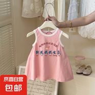 女童純棉裙子夏季薄款中小童寶寶趣味文字印花圓領(lǐng)無袖背心連衣裙 粉色【別惹媽媽生氣】 100
