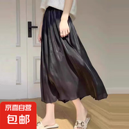 高級(jí)光澤感珠光百褶裙流光網(wǎng)紗半身裙女春夏優(yōu)雅洋氣中長(zhǎng)款a字裙 1343黑色【珠光紗裙】 XL 推薦【125-140斤】