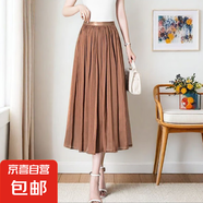 高級光澤感珠光百褶裙流光網(wǎng)紗半身裙女春夏優(yōu)雅洋氣中長款a字裙 1343咖啡色【珠光紗裙】 XL 推薦【125-140斤】