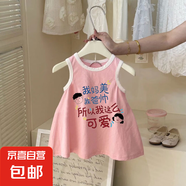 女童純棉裙子夏季薄款中小童寶寶趣味文字印花圓領無袖背心連衣裙 粉色【我媽美我爸帥】 130