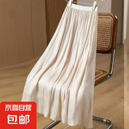 高級(jí)光澤感珠光百褶裙流光網(wǎng)紗半身裙女春夏優(yōu)雅洋氣中長(zhǎng)款a字裙 1343杏色【珠光紗裙】 XL 推薦【125-140斤】
