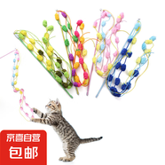 【京東快遞】新款毛絨條逗貓棒柔軟毛絨玩具互動(dòng)自嗨寵物用品 綠桿馬卡龍仙女棒