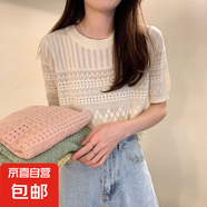 韓國chic夏季甜美圓領短袖套頭設計感鏤空提花泡泡袖針織衫 紫色 均碼