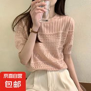 韓國(guó)chic夏季甜美圓領(lǐng)短袖套頭設(shè)計(jì)感鏤空提花泡泡袖針織衫 粉色 均碼