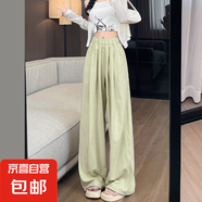 大碼梨形身材薄款山本褲女裝夏季高腰休閑褲胖MM遮肉顯瘦闊腿褲子 淺綠色 S