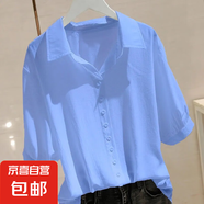 黛維亞黛維亞牛油果綠襯衫奶茶設計感小眾洋氣POLO領上衣寬松天絲 天藍色 L 【建議105-115斤】
